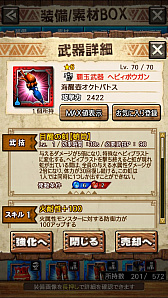 画像ギャラリー No.039のサムネイル画像 / 「MHXR」，新クエスト「強襲！テオ・テスカトル！」が4月25日に配信開始。巨大なレーザーを放つ覇玉ヘビィボウガンで戦う直撮りプレイ動画をお届け