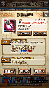 画像ギャラリー No.040のサムネイル画像 / 「MHXR」，新クエスト「強襲！テオ・テスカトル！」が4月25日に配信開始。巨大なレーザーを放つ覇玉ヘビィボウガンで戦う直撮りプレイ動画をお届け