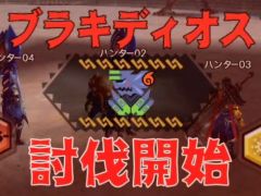 「MHXR」，二頭狩猟クエスト「強襲！ブラキディオス＆リオレイア亜種！」が5月7日に配信開始。直撮りプレイ動画を紹介