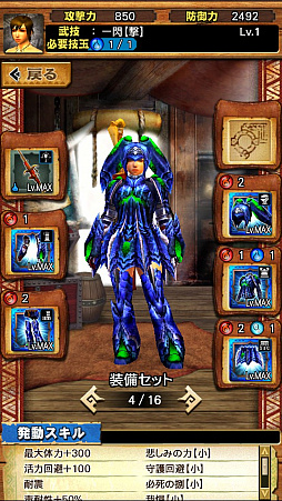 画像ギャラリー No.005のサムネイル画像 / 「MHXR」，二頭狩猟クエスト「強襲！ブラキディオス＆リオレイア亜種！」が5月7日に配信開始。直撮りプレイ動画を紹介