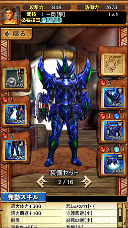 画像ギャラリー No.006のサムネイル画像 / 「MHXR」，二頭狩猟クエスト「強襲！ブラキディオス＆リオレイア亜種！」が5月7日に配信開始。直撮りプレイ動画を紹介