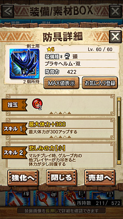 画像ギャラリー No.008のサムネイル画像 / 「MHXR」，二頭狩猟クエスト「強襲！ブラキディオス＆リオレイア亜種！」が5月7日に配信開始。直撮りプレイ動画を紹介