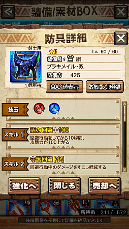 画像ギャラリー No.010のサムネイル画像 / 「MHXR」，二頭狩猟クエスト「強襲！ブラキディオス＆リオレイア亜種！」が5月7日に配信開始。直撮りプレイ動画を紹介
