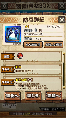 画像ギャラリー No.013のサムネイル画像 / 「MHXR」，二頭狩猟クエスト「強襲！ブラキディオス＆リオレイア亜種！」が5月7日に配信開始。直撮りプレイ動画を紹介