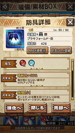 画像ギャラリー No.014のサムネイル画像 / 「MHXR」，二頭狩猟クエスト「強襲！ブラキディオス＆リオレイア亜種！」が5月7日に配信開始。直撮りプレイ動画を紹介