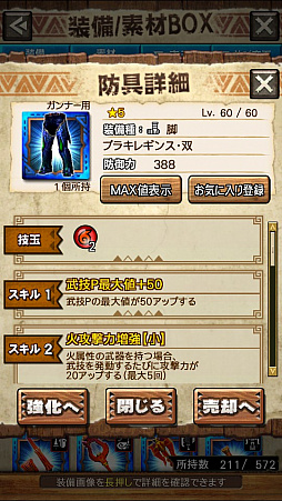 画像ギャラリー No.016のサムネイル画像 / 「MHXR」，二頭狩猟クエスト「強襲！ブラキディオス＆リオレイア亜種！」が5月7日に配信開始。直撮りプレイ動画を紹介
