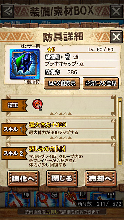画像ギャラリー No.018のサムネイル画像 / 「MHXR」，二頭狩猟クエスト「強襲！ブラキディオス＆リオレイア亜種！」が5月7日に配信開始。直撮りプレイ動画を紹介