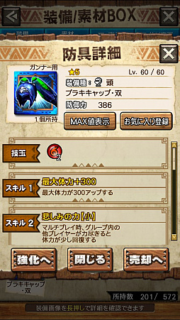 画像ギャラリー No.019のサムネイル画像 / 「MHXR」，二頭狩猟クエスト「強襲！ブラキディオス＆リオレイア亜種！」が5月7日に配信開始。直撮りプレイ動画を紹介
