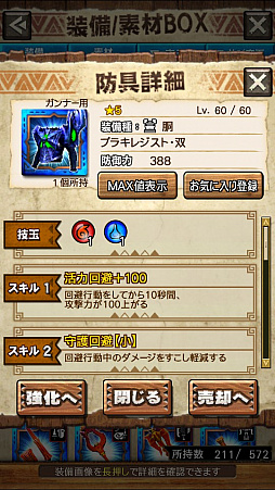 画像ギャラリー No.020のサムネイル画像 / 「MHXR」，二頭狩猟クエスト「強襲！ブラキディオス＆リオレイア亜種！」が5月7日に配信開始。直撮りプレイ動画を紹介
