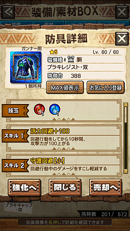 画像ギャラリー No.021のサムネイル画像 / 「MHXR」，二頭狩猟クエスト「強襲！ブラキディオス＆リオレイア亜種！」が5月7日に配信開始。直撮りプレイ動画を紹介