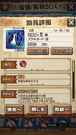 画像ギャラリー No.022のサムネイル画像 / 「MHXR」，二頭狩猟クエスト「強襲！ブラキディオス＆リオレイア亜種！」が5月7日に配信開始。直撮りプレイ動画を紹介