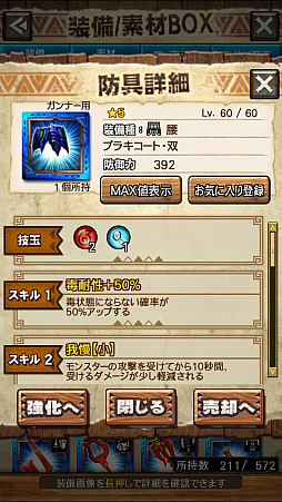 画像ギャラリー No.024のサムネイル画像 / 「MHXR」，二頭狩猟クエスト「強襲！ブラキディオス＆リオレイア亜種！」が5月7日に配信開始。直撮りプレイ動画を紹介