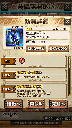 画像ギャラリー No.027のサムネイル画像 / 「MHXR」，二頭狩猟クエスト「強襲！ブラキディオス＆リオレイア亜種！」が5月7日に配信開始。直撮りプレイ動画を紹介