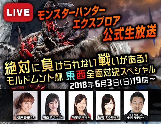 画像ギャラリー No.001のサムネイル画像 / 「MHXR」，新たな力“秘技”を含む新コンテンツが実装されたアップデートを実施