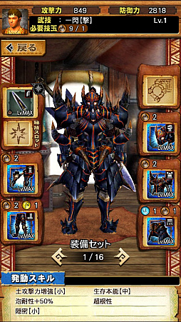 画像ギャラリー No.047のサムネイル画像 / 「MHXR」，新クエスト「強襲！アカムトルム！」が7月1日に配信開始。テクニカルな立ち回りが可能な覇玉狩猟笛で戦う直撮りプレイ動画をお届け