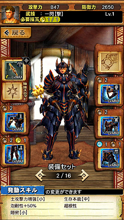 画像ギャラリー No.048のサムネイル画像 / 「MHXR」，新クエスト「強襲！アカムトルム！」が7月1日に配信開始。テクニカルな立ち回りが可能な覇玉狩猟笛で戦う直撮りプレイ動画をお届け