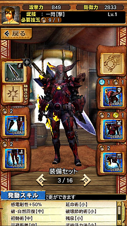 画像ギャラリー No.004のサムネイル画像 / 「MHXR」,二頭狩猟クエスト「強襲!ドボルベルク峰爆種&ドスアピポス!」が7月5日に配信開始。直撮りプレイ動画を紹介