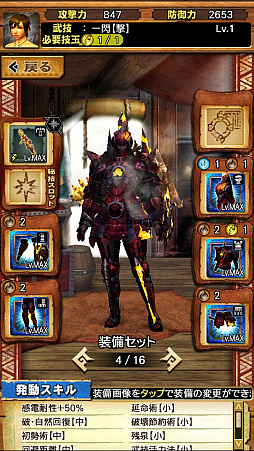 画像ギャラリー No.005のサムネイル画像 / 「MHXR」,二頭狩猟クエスト「強襲!ドボルベルク峰爆種&ドスアピポス!」が7月5日に配信開始。直撮りプレイ動画を紹介