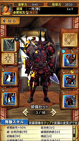 画像ギャラリー No.006のサムネイル画像 / 「MHXR」,二頭狩猟クエスト「強襲!ドボルベルク峰爆種&ドスアピポス!」が7月5日に配信開始。直撮りプレイ動画を紹介