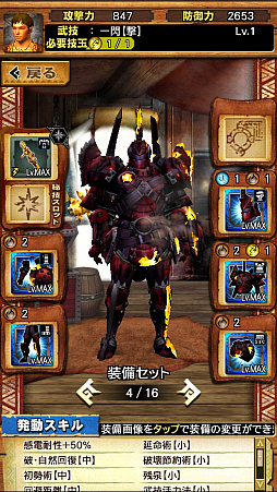 画像ギャラリー No.007のサムネイル画像 / 「MHXR」,二頭狩猟クエスト「強襲!ドボルベルク峰爆種&ドスアピポス!」が7月5日に配信開始。直撮りプレイ動画を紹介