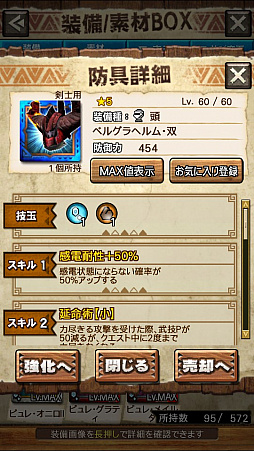 画像ギャラリー No.008のサムネイル画像 / 「MHXR」,二頭狩猟クエスト「強襲!ドボルベルク峰爆種&ドスアピポス!」が7月5日に配信開始。直撮りプレイ動画を紹介