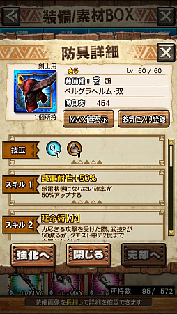 画像ギャラリー No.009のサムネイル画像 / 「MHXR」,二頭狩猟クエスト「強襲!ドボルベルク峰爆種&ドスアピポス!」が7月5日に配信開始。直撮りプレイ動画を紹介