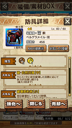 画像ギャラリー No.010のサムネイル画像 / 「MHXR」,二頭狩猟クエスト「強襲!ドボルベルク峰爆種&ドスアピポス!」が7月5日に配信開始。直撮りプレイ動画を紹介