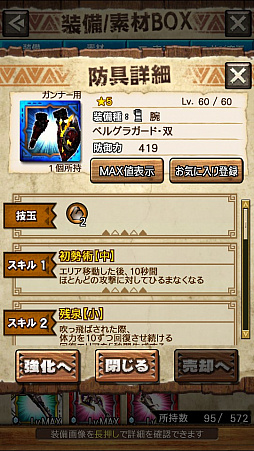 画像ギャラリー No.013のサムネイル画像 / 「MHXR」,二頭狩猟クエスト「強襲!ドボルベルク峰爆種&ドスアピポス!」が7月5日に配信開始。直撮りプレイ動画を紹介