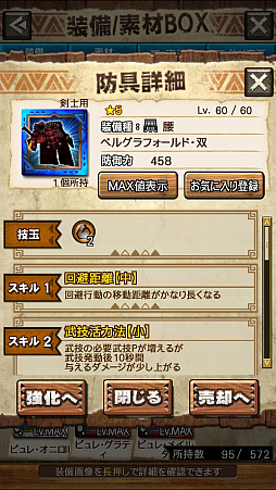 画像ギャラリー No.014のサムネイル画像 / 「MHXR」,二頭狩猟クエスト「強襲!ドボルベルク峰爆種&ドスアピポス!」が7月5日に配信開始。直撮りプレイ動画を紹介