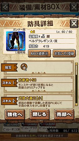 画像ギャラリー No.016のサムネイル画像 / 「MHXR」,二頭狩猟クエスト「強襲!ドボルベルク峰爆種&ドスアピポス!」が7月5日に配信開始。直撮りプレイ動画を紹介