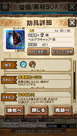 画像ギャラリー No.018のサムネイル画像 / 「MHXR」,二頭狩猟クエスト「強襲!ドボルベルク峰爆種&ドスアピポス!」が7月5日に配信開始。直撮りプレイ動画を紹介