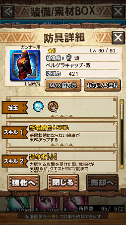 画像ギャラリー No.019のサムネイル画像 / 「MHXR」,二頭狩猟クエスト「強襲!ドボルベルク峰爆種&ドスアピポス!」が7月5日に配信開始。直撮りプレイ動画を紹介