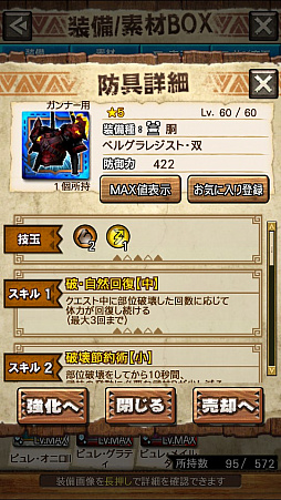 画像ギャラリー No.020のサムネイル画像 / 「MHXR」,二頭狩猟クエスト「強襲!ドボルベルク峰爆種&ドスアピポス!」が7月5日に配信開始。直撮りプレイ動画を紹介