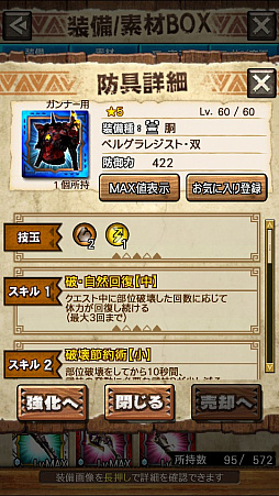 画像ギャラリー No.021のサムネイル画像 / 「MHXR」,二頭狩猟クエスト「強襲!ドボルベルク峰爆種&ドスアピポス!」が7月5日に配信開始。直撮りプレイ動画を紹介