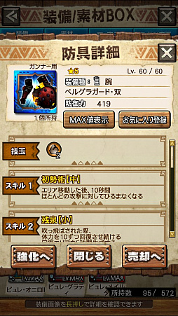 画像ギャラリー No.022のサムネイル画像 / 「MHXR」,二頭狩猟クエスト「強襲!ドボルベルク峰爆種&ドスアピポス!」が7月5日に配信開始。直撮りプレイ動画を紹介