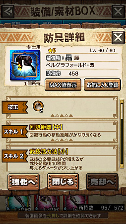 画像ギャラリー No.023のサムネイル画像 / 「MHXR」,二頭狩猟クエスト「強襲!ドボルベルク峰爆種&ドスアピポス!」が7月5日に配信開始。直撮りプレイ動画を紹介