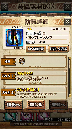 画像ギャラリー No.025のサムネイル画像 / 「MHXR」,二頭狩猟クエスト「強襲!ドボルベルク峰爆種&ドスアピポス!」が7月5日に配信開始。直撮りプレイ動画を紹介