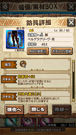 画像ギャラリー No.027のサムネイル画像 / 「MHXR」,二頭狩猟クエスト「強襲!ドボルベルク峰爆種&ドスアピポス!」が7月5日に配信開始。直撮りプレイ動画を紹介