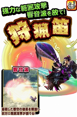 画像ギャラリー No.003のサムネイル画像 / 「MHXR」,6月27日実施予定の最新アップデート情報を公開