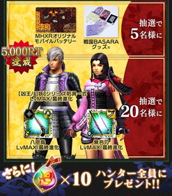 画像ギャラリー No.010のサムネイル画像 / 「モンスターハンター エクスプロア」で「戦国BASARA」コラボイベントが開催