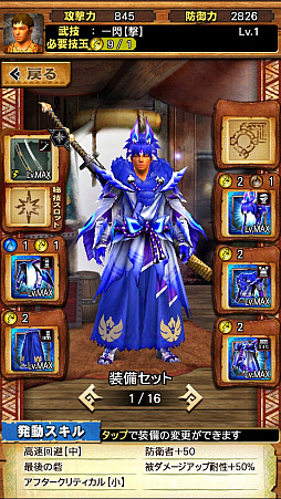 画像ギャラリー No.003のサムネイル画像 / 「MHXR」，新クエスト「強襲！タマミツネ雷泡種！」が8月1日に配信開始。2種類の剛射が使い分け可能な覇玉弓で戦う直撮りプレイ動画をお届け