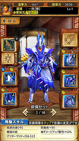 画像ギャラリー No.004のサムネイル画像 / 「MHXR」，新クエスト「強襲！タマミツネ雷泡種！」が8月1日に配信開始。2種類の剛射が使い分け可能な覇玉弓で戦う直撮りプレイ動画をお届け