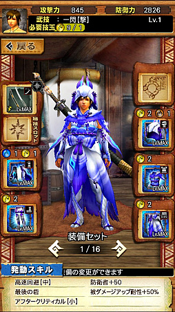画像ギャラリー No.005のサムネイル画像 / 「MHXR」，新クエスト「強襲！タマミツネ雷泡種！」が8月1日に配信開始。2種類の剛射が使い分け可能な覇玉弓で戦う直撮りプレイ動画をお届け