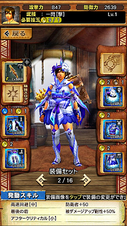 画像ギャラリー No.006のサムネイル画像 / 「MHXR」，新クエスト「強襲！タマミツネ雷泡種！」が8月1日に配信開始。2種類の剛射が使い分け可能な覇玉弓で戦う直撮りプレイ動画をお届け