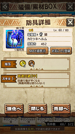 画像ギャラリー No.007のサムネイル画像 / 「MHXR」，新クエスト「強襲！タマミツネ雷泡種！」が8月1日に配信開始。2種類の剛射が使い分け可能な覇玉弓で戦う直撮りプレイ動画をお届け