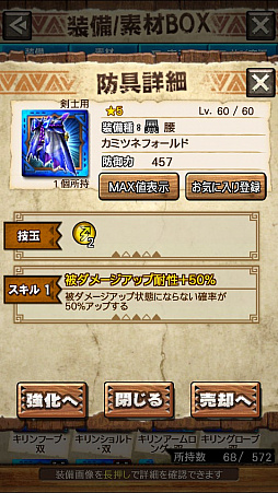 画像ギャラリー No.010のサムネイル画像 / 「MHXR」，新クエスト「強襲！タマミツネ雷泡種！」が8月1日に配信開始。2種類の剛射が使い分け可能な覇玉弓で戦う直撮りプレイ動画をお届け