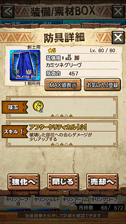 画像ギャラリー No.011のサムネイル画像 / 「MHXR」，新クエスト「強襲！タマミツネ雷泡種！」が8月1日に配信開始。2種類の剛射が使い分け可能な覇玉弓で戦う直撮りプレイ動画をお届け