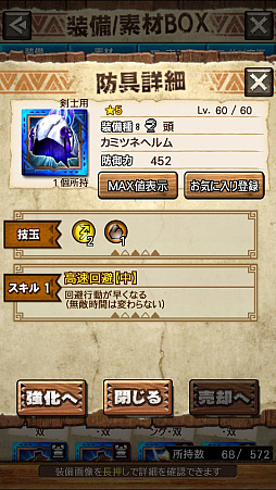 画像ギャラリー No.012のサムネイル画像 / 「MHXR」，新クエスト「強襲！タマミツネ雷泡種！」が8月1日に配信開始。2種類の剛射が使い分け可能な覇玉弓で戦う直撮りプレイ動画をお届け