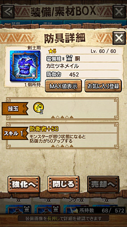 画像ギャラリー No.013のサムネイル画像 / 「MHXR」，新クエスト「強襲！タマミツネ雷泡種！」が8月1日に配信開始。2種類の剛射が使い分け可能な覇玉弓で戦う直撮りプレイ動画をお届け