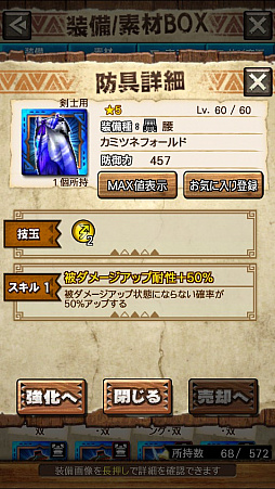 画像ギャラリー No.015のサムネイル画像 / 「MHXR」，新クエスト「強襲！タマミツネ雷泡種！」が8月1日に配信開始。2種類の剛射が使い分け可能な覇玉弓で戦う直撮りプレイ動画をお届け